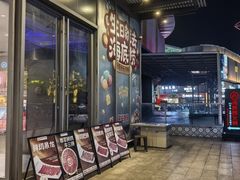 -海底捞火锅(雄峰城店)