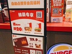 -汉堡王(上海凌云壹街坊店)