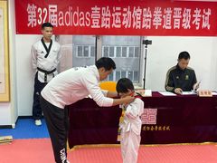 -adidas壹跆运动馆(世纪经贸大厦店)
