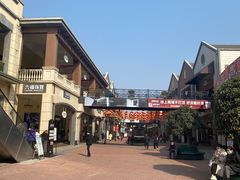 -王府井奥莱临潼小镇(临潼店)