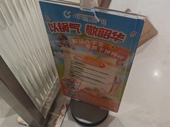 -呷哺呷哺 黄金牧场 (旧宫永辉超市店)
