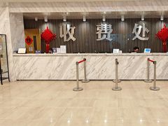 -上海仁爱医院