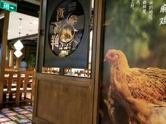 大堂-云海肴·汽锅鸡·云南菜(美罗城店)