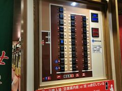 -一兰拉面(新宿中央东口店)