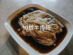 -源记肠粉(华贵路店)