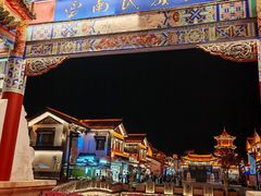 -云南民族村