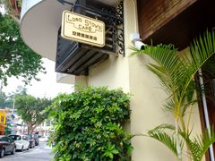 -安德鲁饼店(总店)