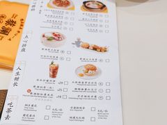 -蔡澜点心·粤菜(月星环球港店)