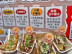-楠火锅(太古里总店)