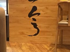 -柴务处·柴犬主题狗咖