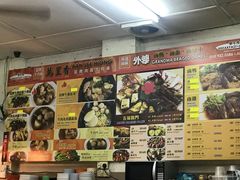 -新记肉骨茶