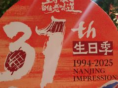 -南京大牌档(之心城店)