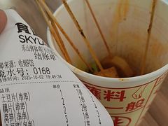 -食悦天美食广场(长沙IFS国金中心店)