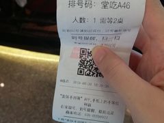 -哈根达斯(天河城店)