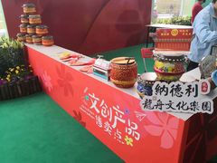 -万顷园艺世界
