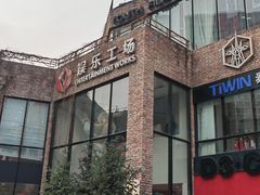 -东郎电影创意产业园(郎家园店)