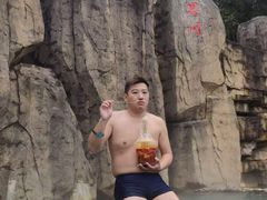 -山湖温泉