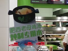 -老乡鸡(合肥高铁南站店)