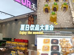 -天母蓝鸟烘焙·蛋糕·下午茶(时代城广场店)