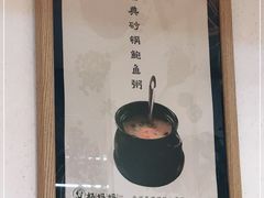 -杨妈妈粥店(华山路店)