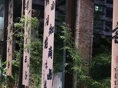 -西部一串烧烤·地道湘西小串