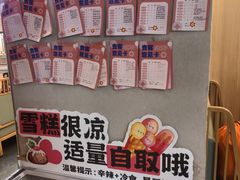 -蜀留香火锅·始于1999·原四川老火锅(白堤路店)
