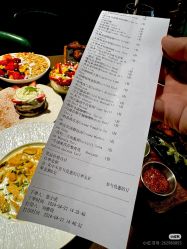 -上海中心宴会厅·婚礼中心
