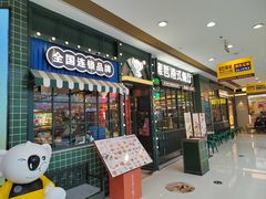 -雍哲港式餐厅(张家港万达店)