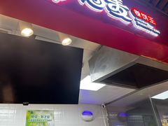 -高麦卷饼王(星海生活广场店)