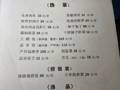 -锦庐道地川菜(来福士店)