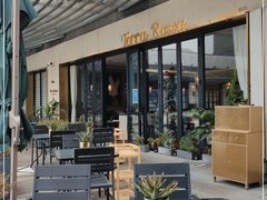 -Terra Rossa(陆家嘴中心店)