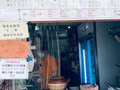 -世记咖啡(氹仔外卖店)