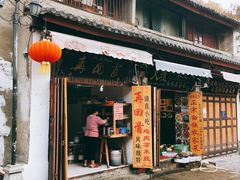 门面-再回首鸡肉米线(人民路一店)