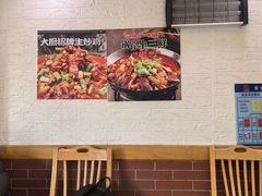 -东北四季饺子王(华山路店)