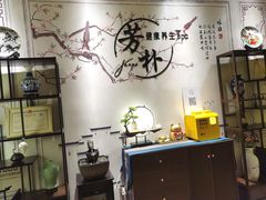 -芳朴养生按摩spa·男士