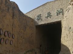 -水洞沟旅游区