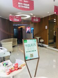 -深圳美莱医疗美容医院