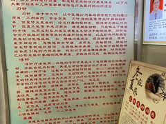 -叶氏水木堂盲人医疗按摩所