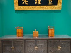 -老鼎丰(靖宇街总店)