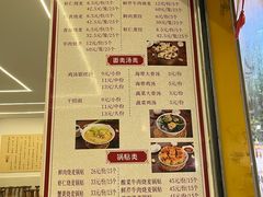 -海汇源老烧麦店(东大街总店)