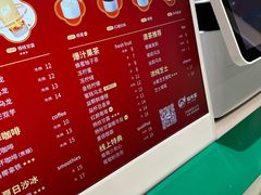 -益禾堂(南坪亿象城店)