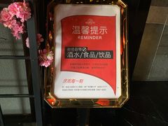 -音乐盒KTV(澄海店)