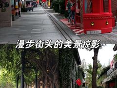 -1912街区