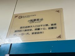 -清真·马安军辣子牛肉面