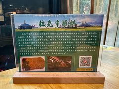 -木辛水水冰煮羊(新一中店)