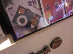 -鲜芋仙(中山路店)