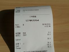 账单-汉堡王(徐汇绿地缤纷店)