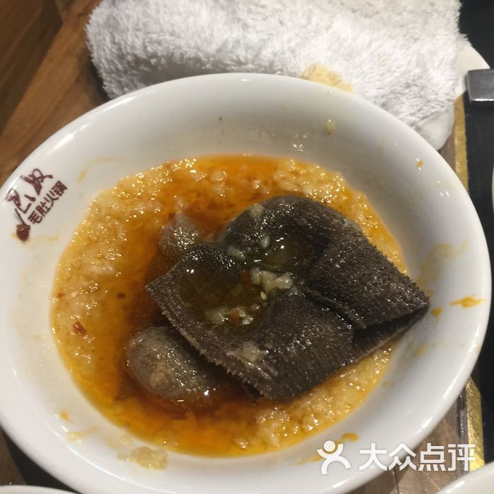 巴奴毛肚火鍋