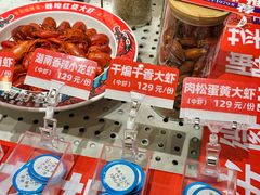 -阿财老铺·老蚌埠龙虾城(华夏总店)