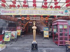 -石岐佬中山菜馆(张溪店)